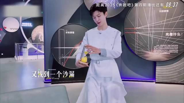 范丞丞这小脑瓜够聪明的，一秒推出宁静是炸弹，太强了丨奔跑吧