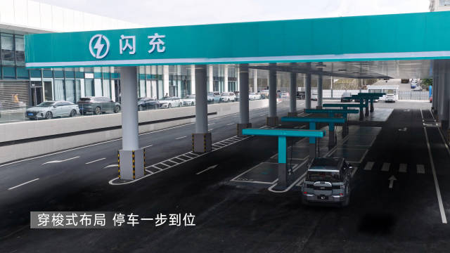 比亚迪汽车如何在闪充充电站完成充电的？