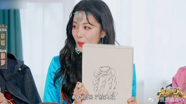 谁出的奇葩题目？ 草莓跟菠萝怎么混淆，王楚然一秒暴露！