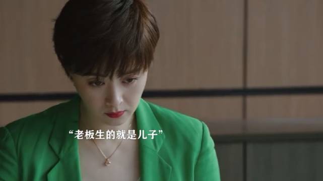 宝妈面试被嫌弃，却被老板赏识走上人生巅峰！ 我们的婚姻