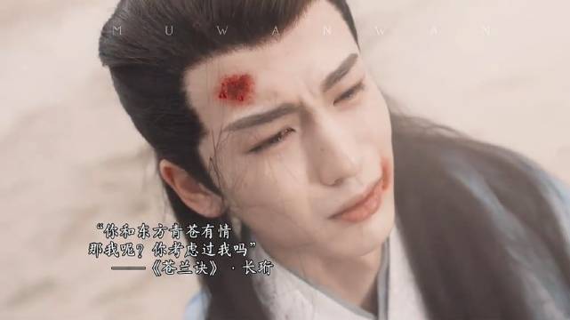 盘点古装剧中爱而不得的男二角色