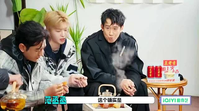 范丞丞:晓明哥小时候最喜欢剥自己的脚皮吃，除了唱歌和演戏之外还学了钢管舞