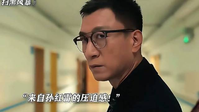 孙红雷综艺过度致影视作品减产