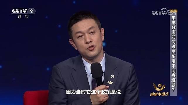 央视点赞换电模式解决车电不同寿难题，8年后2.5万亿电池更换成本引关注