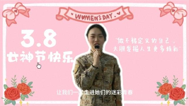 张杰等5名女兵讲述军营故事