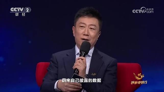 蔚来换电投入180亿获央视报道，2026年经调整利润转正