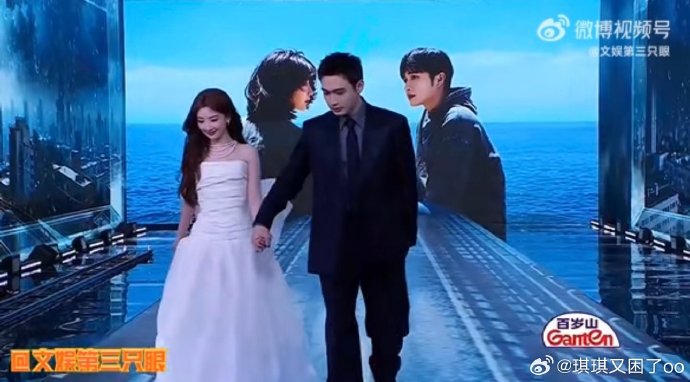 张彬彬红毯悬手等待毛晓彤：从提裙乌龙到绅士分寸感的蜕变