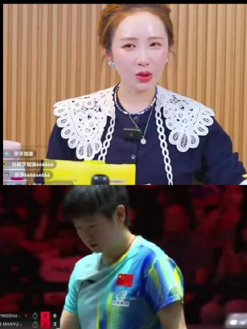 卢璐评孙颖莎王曼昱对决，称顶尖男选手难匹敌