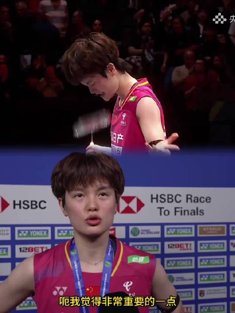 王祉怡2比0力克安洗莹，终结连败夺全英赛女单冠军