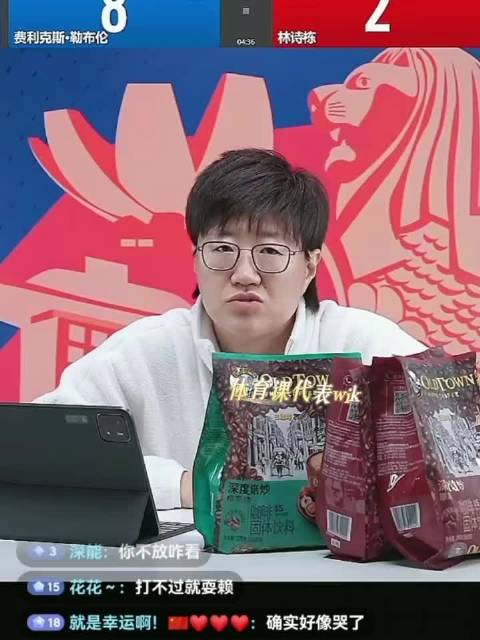 郭焱呼吁林诗栋陈垣宇等年轻选手顶上来减轻王楚钦压力