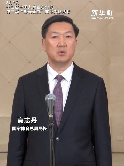 围堵、偷拍、网暴体育饭圈乱象触目惊心，封面评：体育不该被饭圈互撕绑架