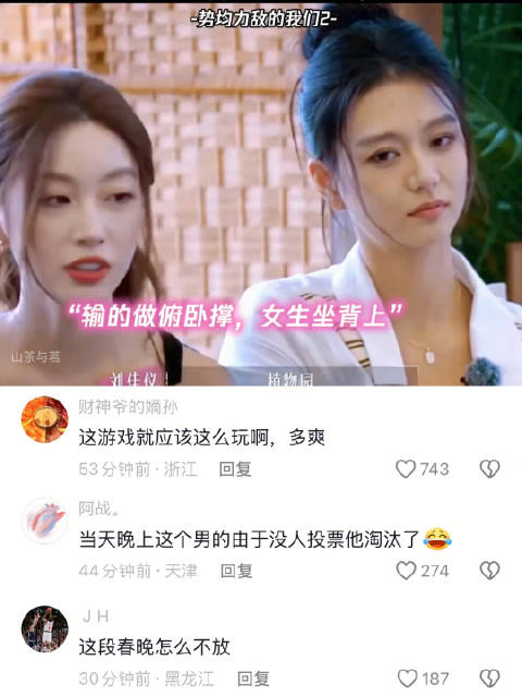 这一段的精彩程度，堪比甄嬛传滴血认亲