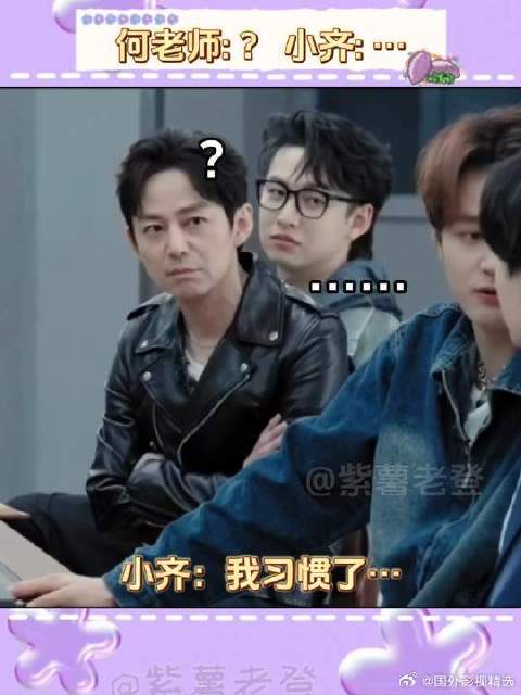 何老师：石凯这孩子整天都在忙 但不知道在忙什么