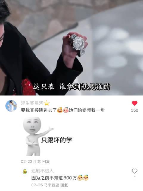 “没多少钱 就八百多万”｜美人鱼｜张雨绮｜邓超