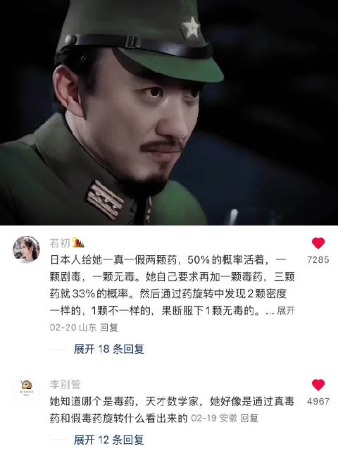 跟死神对赌的代价，只有一种 ｜风声｜李宁玉