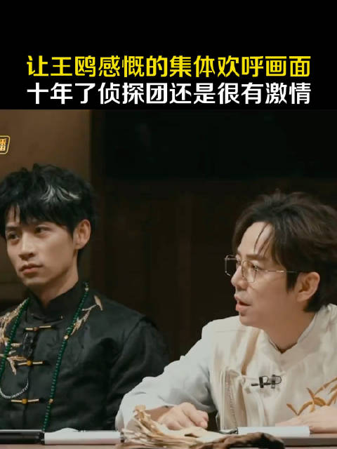 王鸥感慨十年激情依旧，甄小少公布新芒会身份引欢呼