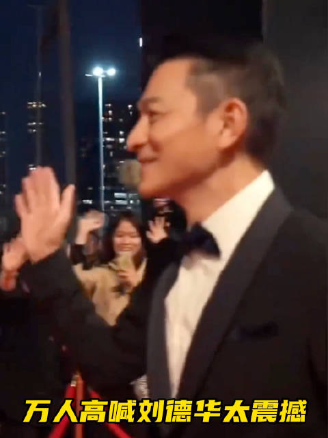 万人齐声高喊太震撼了
