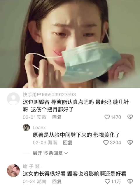 女孩见义勇为毁容，伴侣不离不弃