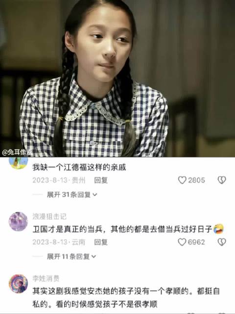 那个年代家里有个当司令员的亲戚有多爽，安排的全是别人羡慕不来的好工作