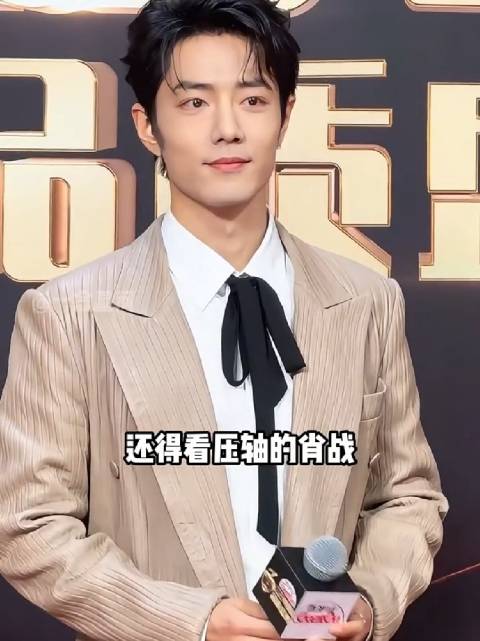 品质盛典红毯待遇引关注，白敬亭开毯肖战压轴孙俪压台