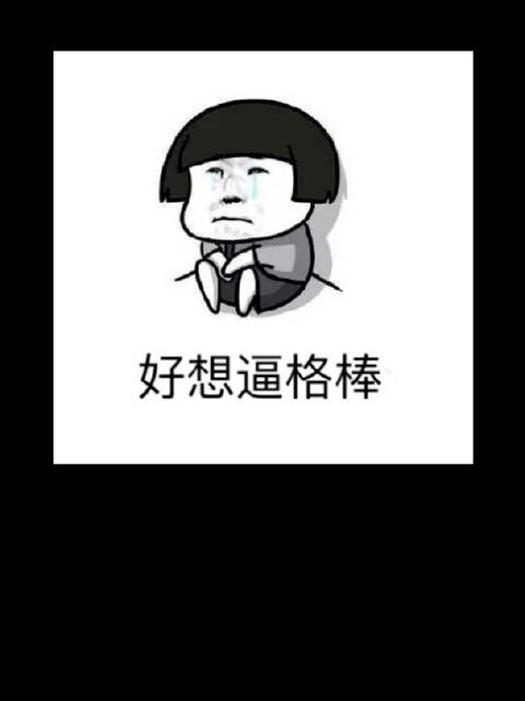 丁禹兮接触华策古装剧《借君》，戚薇不满医美机构拉黑