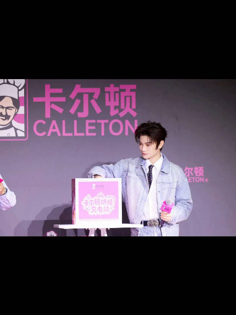 丁禹兮妇女节赠言：心中有玫瑰手里有面包