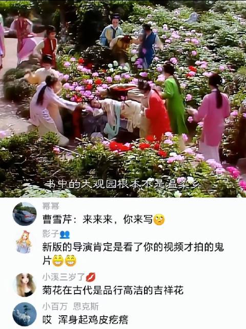 红楼梦为什么叫石头记？