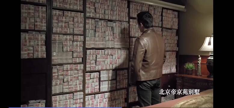 一口面一口蒜，一分不花赵德汉！ 《人民的名义》陆毅