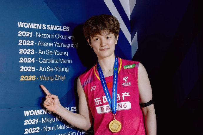 王祉怡撒娇拒训惹教练幽默回应，网友：冠军是出操“练”出来的