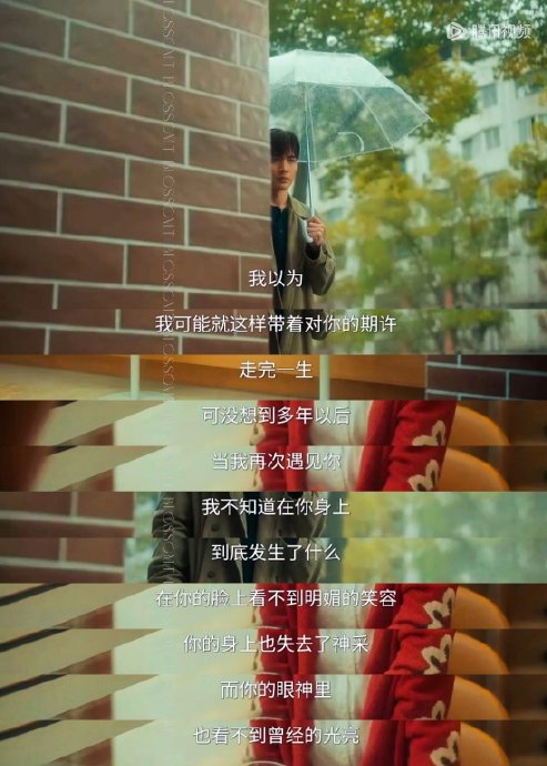 毛晓彤和张彬彬合作的电视剧《余生有涯》讲述了什么故事？