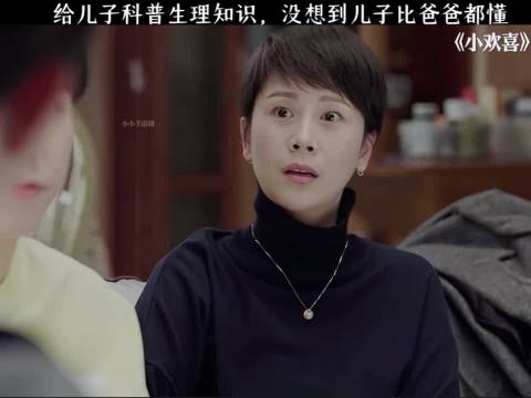 现在的娃懂得不是一般的多