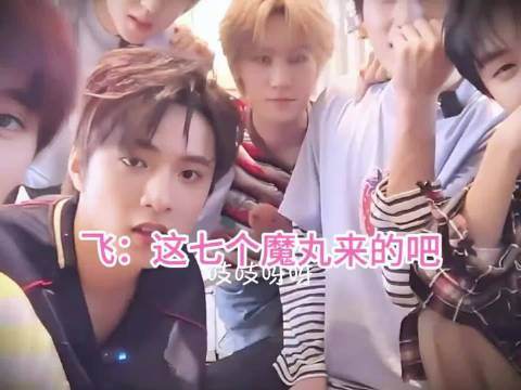 时代少年团高会专属直播倒计时半小时，七位成员将合体亮相