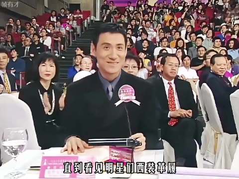 一年一影帝百年周星驰，这声星爷当之无愧