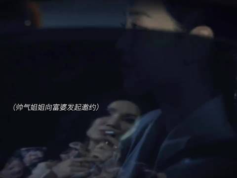 十亿！不，再加五十亿！韩国顶级杀猪盘，一个女人搞定一切！