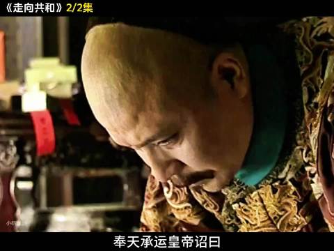 走向共和:袁世凯化解天津防务危机