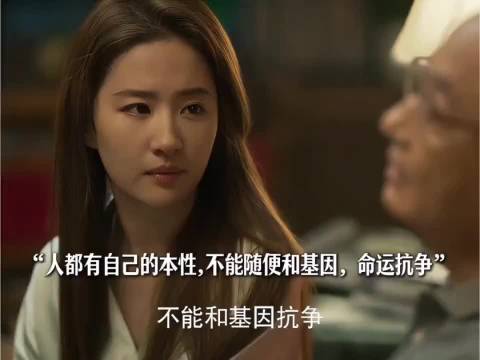 玫瑰父亲的话真的很有哲理，也是一种人生智慧， 玫瑰的故事/刘亦菲/林更新