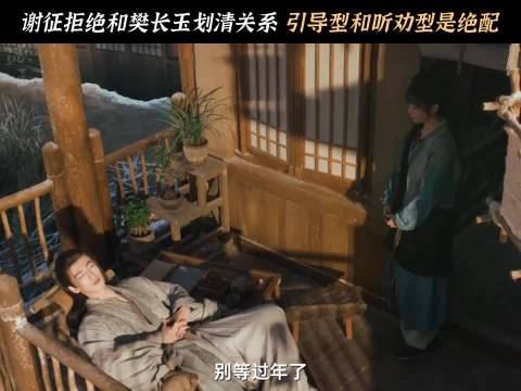 张凌赫谢征从市井赘婿到战场双强