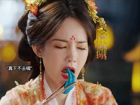 在毒中发现了少量的菜品 刘宇宁 李一桐