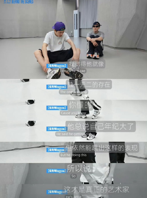 韩国编舞师称檀健次为「人形特效师」，具体是指他的哪些舞蹈特点？