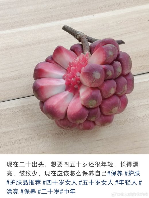 王艳的‘冻龄’保养方法有哪些？