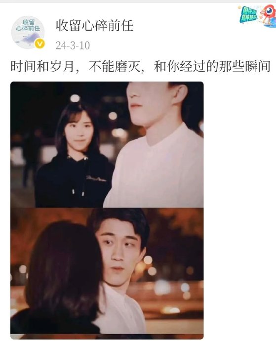 严小北和周可人对于陈楷的指控是如何回应的？