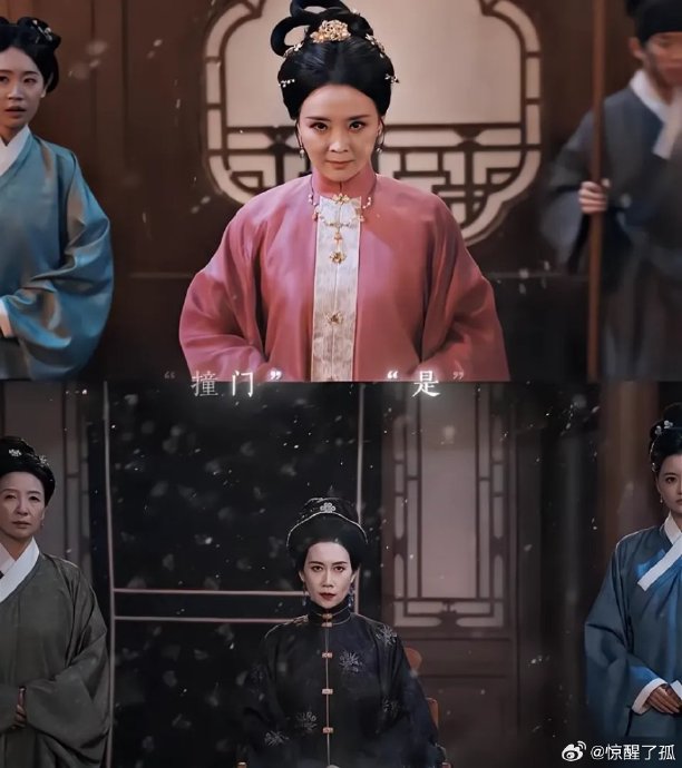 王艳和温峥嵘在《雁回时》中分别饰演什么角色？