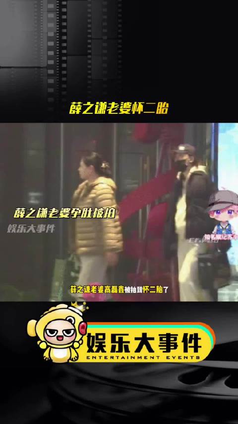 这就是李雨桐雷神大怒的原因吧