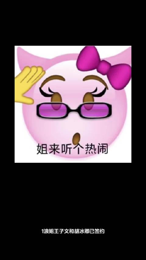 浪姐3月开录王子文胡冰卿加盟，费启鸣新剧8.3分获资本力捧