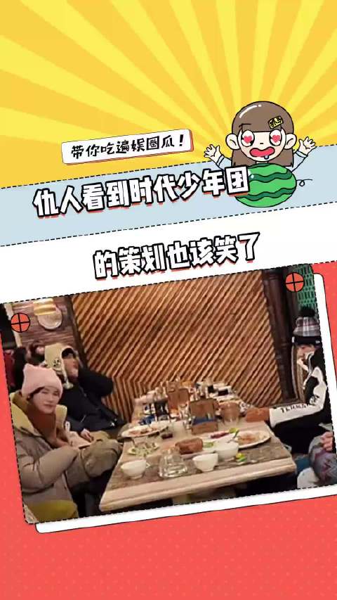 能不能尊重他们自己的想法啊！ 时代少年团 丁程鑫 刘耀文