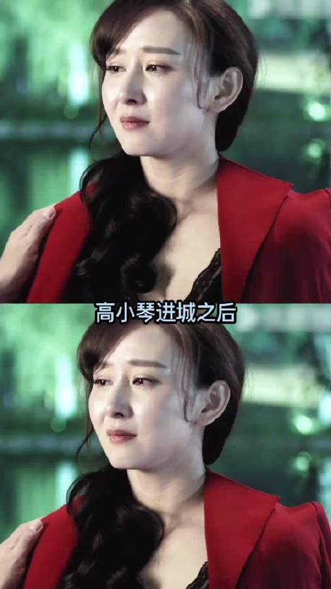 陆亦可，喝点中药吧！ 人民的名义｜陆亦可｜高小琴