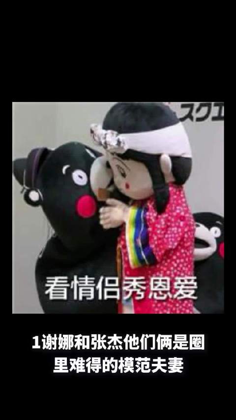 谢娜张杰陷舆论风波，曾黎男友年龄引热议，张婧仪张凌赫或合作《刺棠》