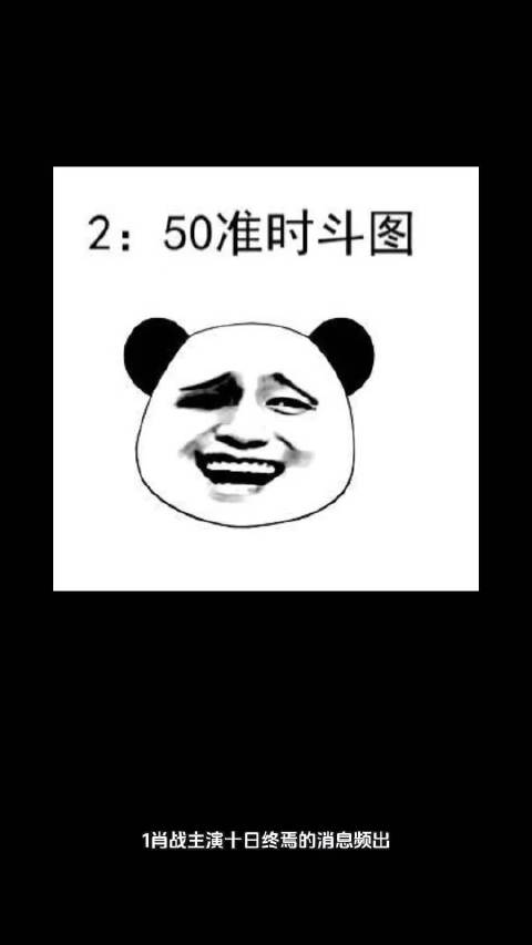 肖战主演《十日终焉》引艺人争角，蔡依林拒唱红歌改赞内地技艺，董洁首谈离婚认错