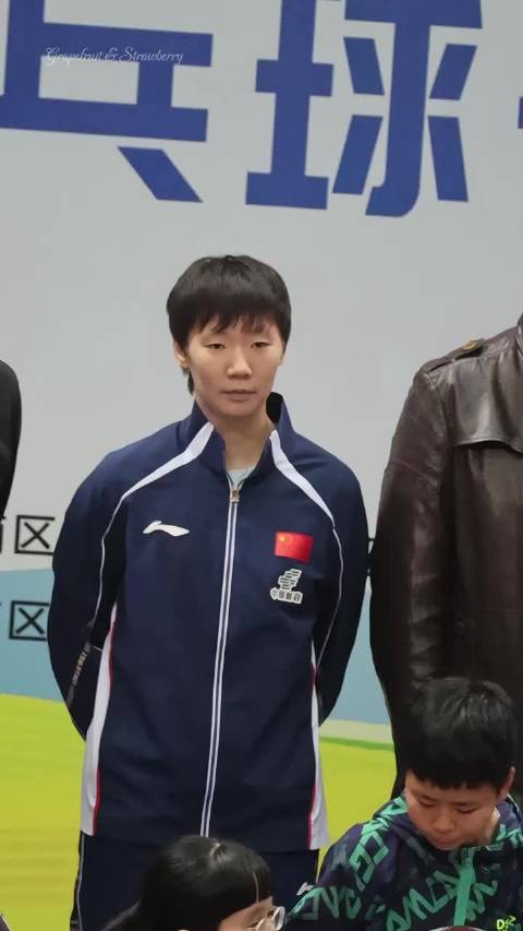 重庆冠军赛国球进社区，王曼昱点赞还和神秘嘉宾颁奖合照中！