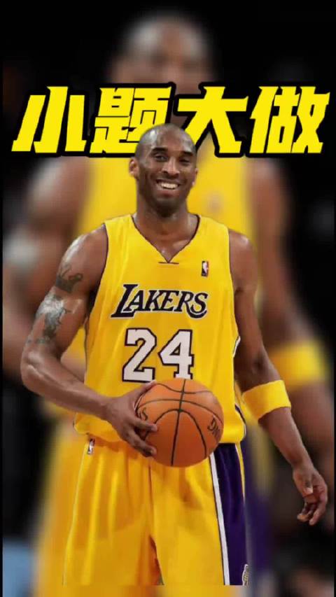 林书豪遭科比5个月冷暴力，乔-约翰逊回怼：小题大做，超巨没空理这种